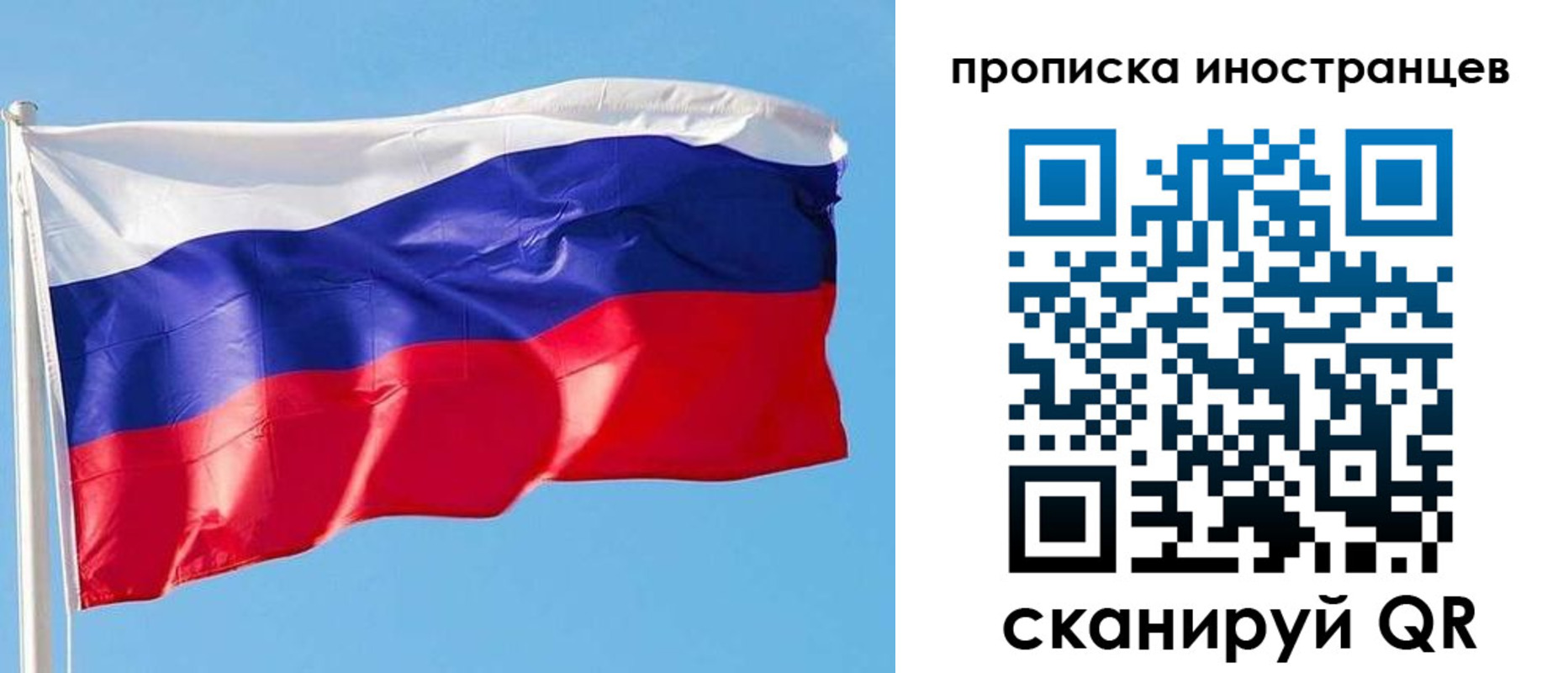 временная регистрация недорого в Гусь-Хрустальном