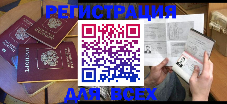 найти адрес прописки в Гусь-Хрустальном